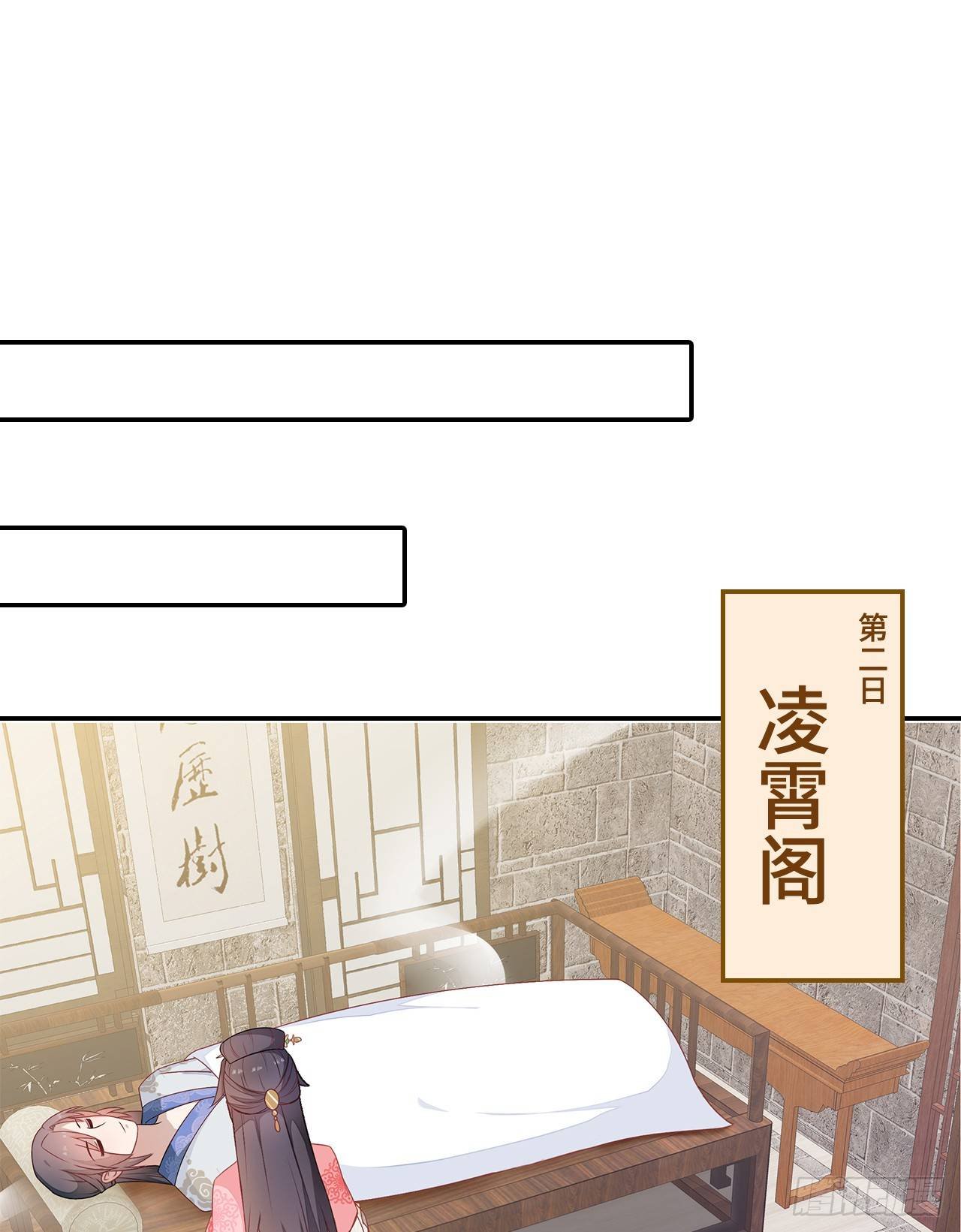 17-乱点鸳鸯谱