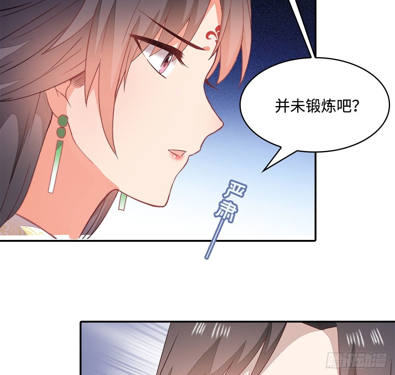 17-乱点鸳鸯谱