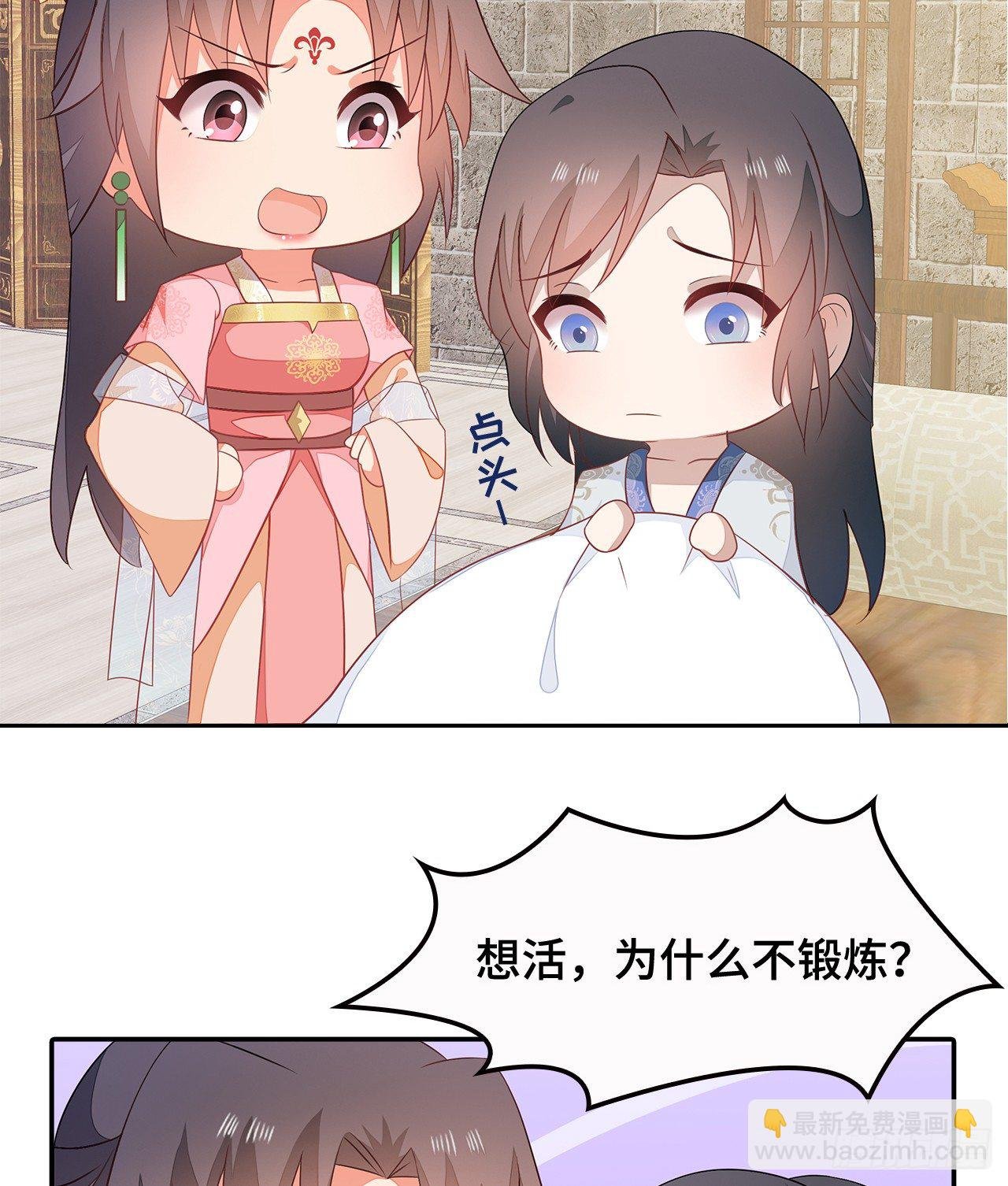 17-乱点鸳鸯谱