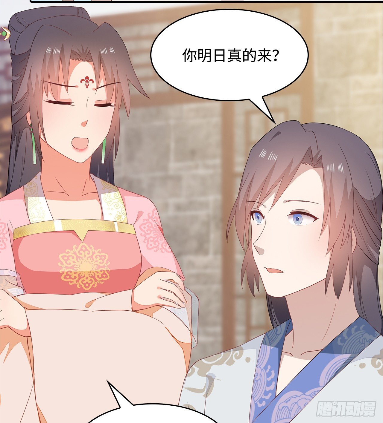 17-乱点鸳鸯谱