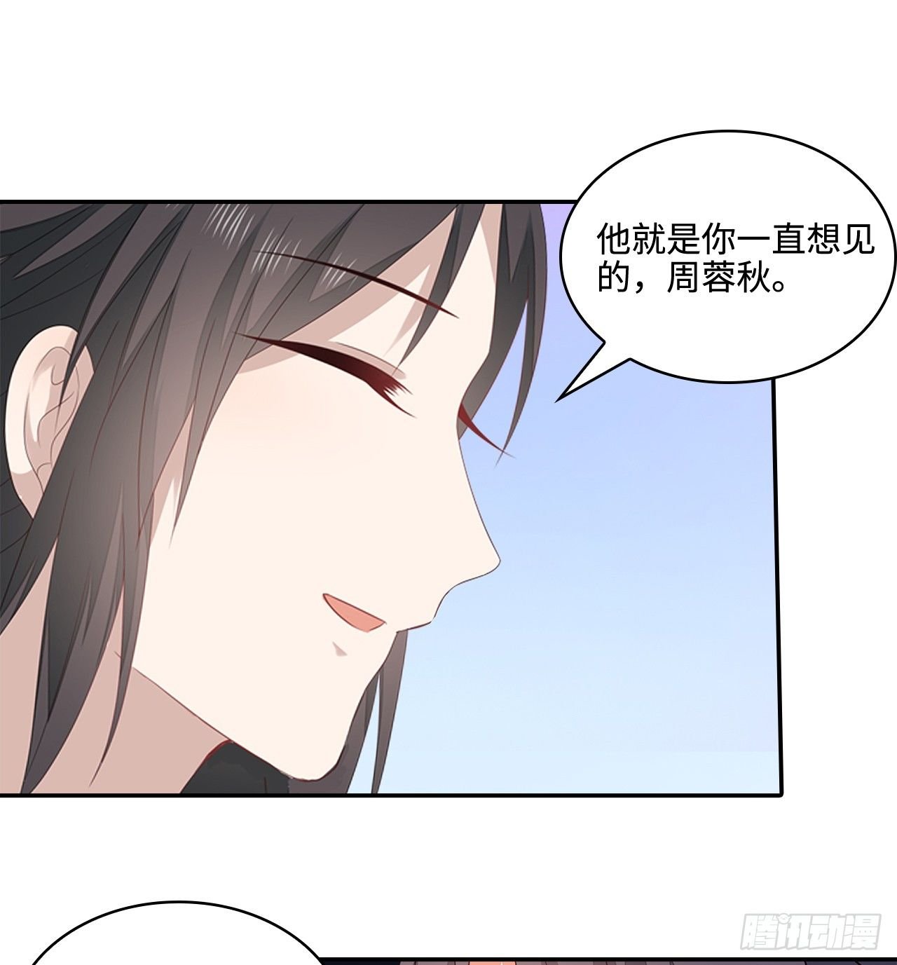 17-乱点鸳鸯谱