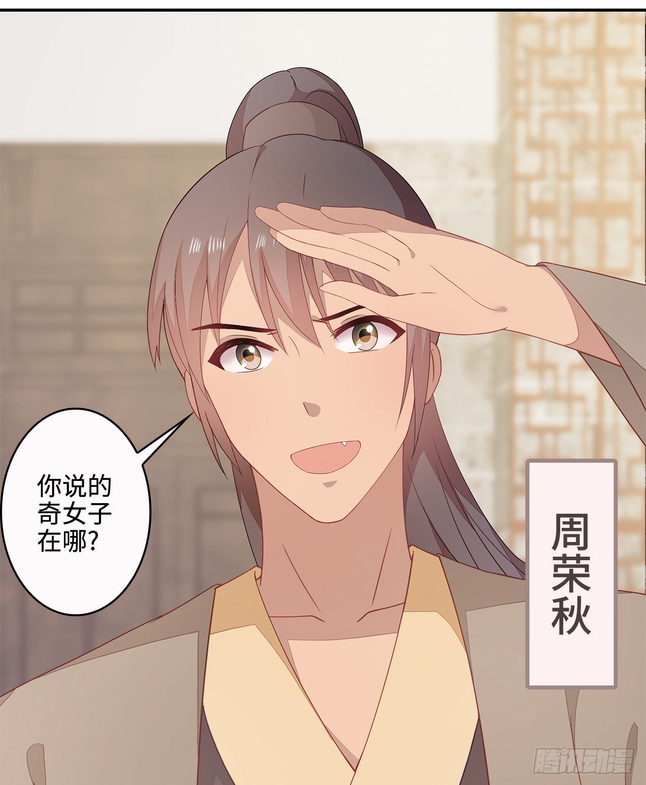 17-乱点鸳鸯谱