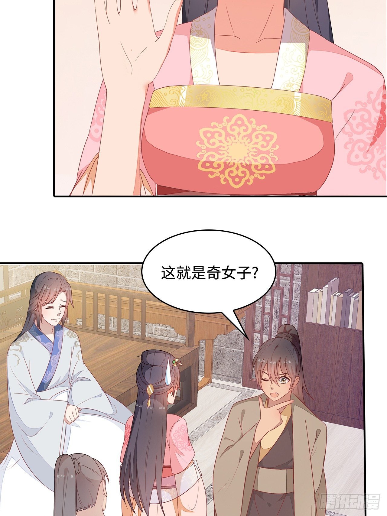 17-乱点鸳鸯谱