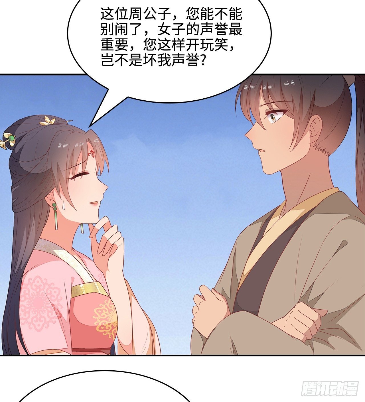 17-乱点鸳鸯谱