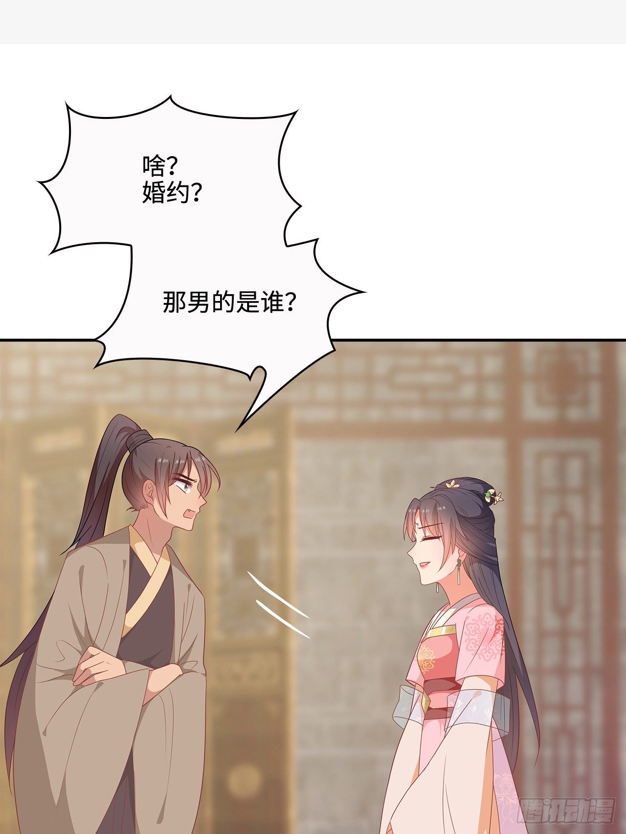 18-奇女子