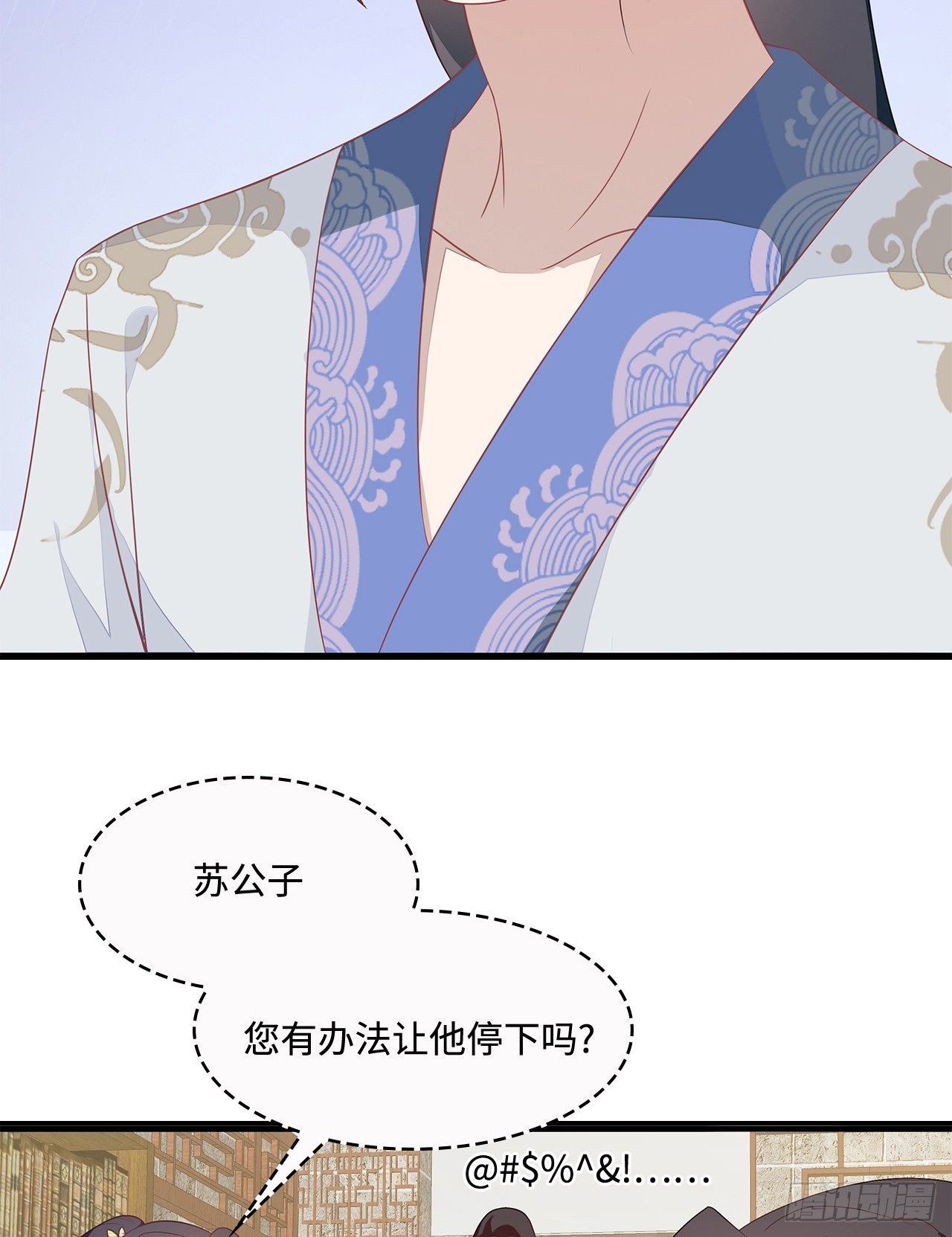 18-奇女子