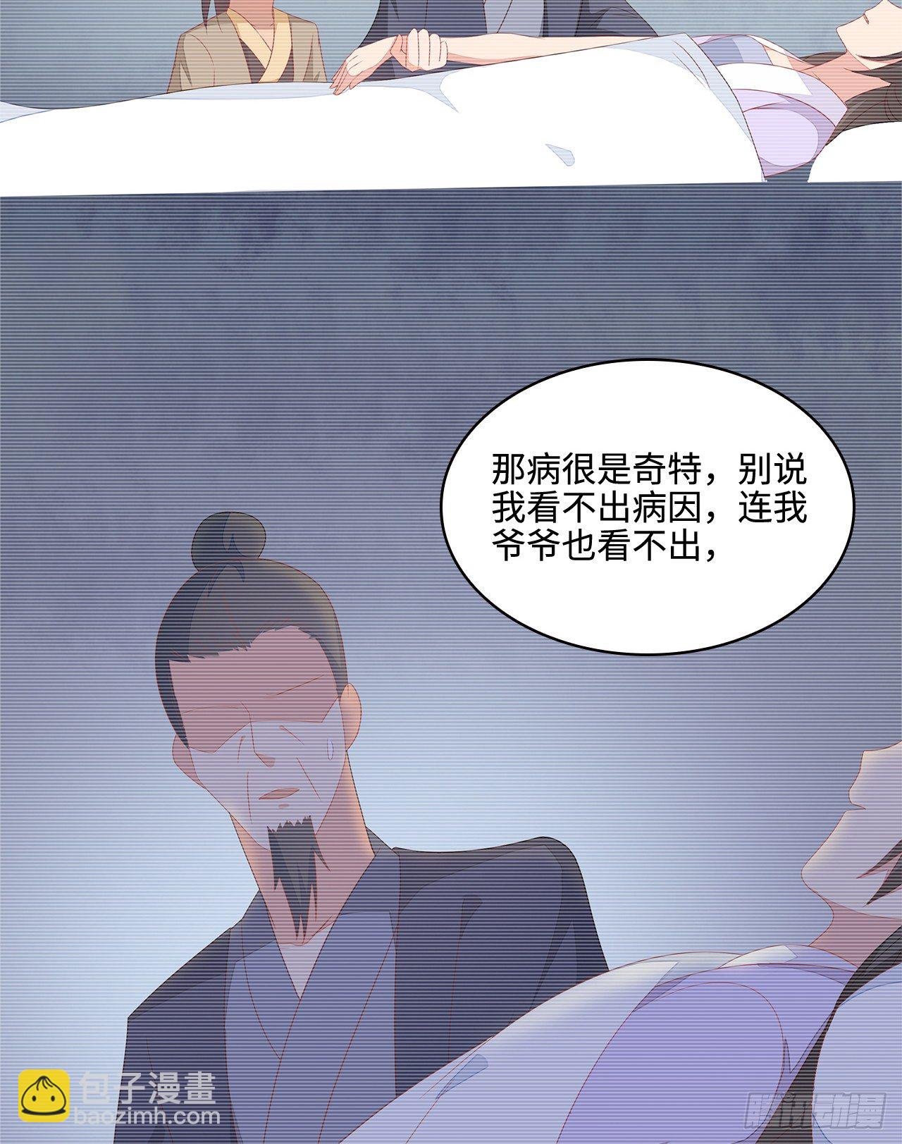 18-奇女子