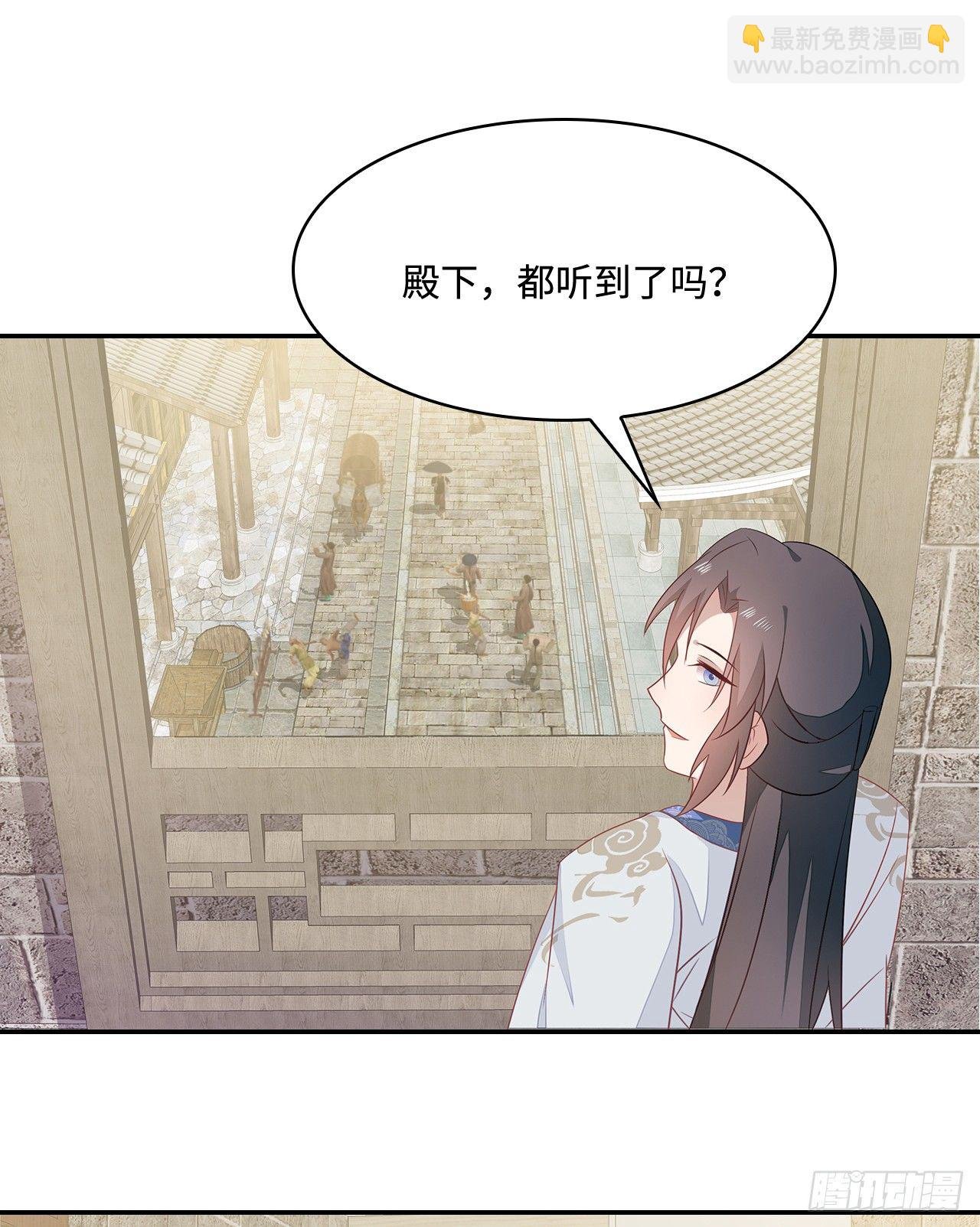 18-奇女子