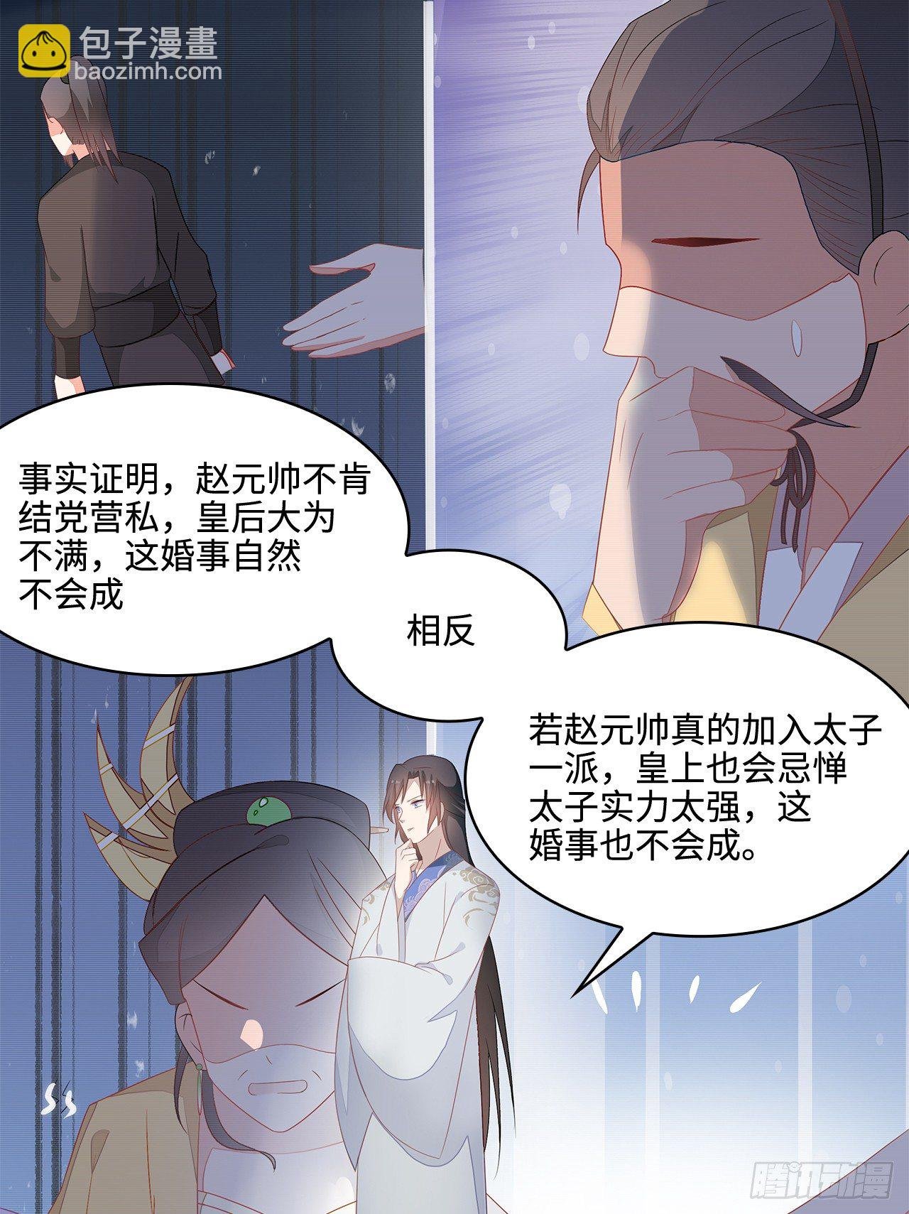 18-奇女子