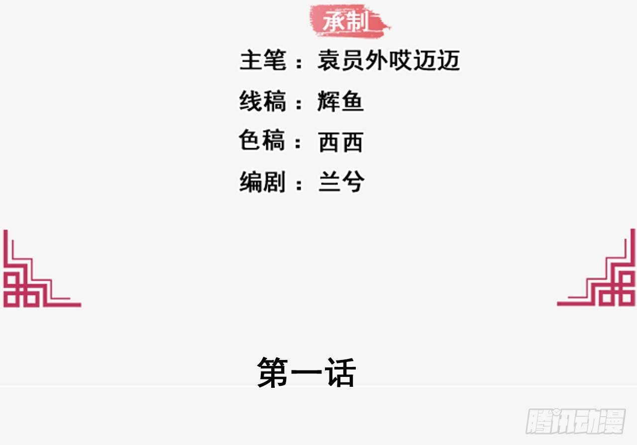 1-人工呼吸