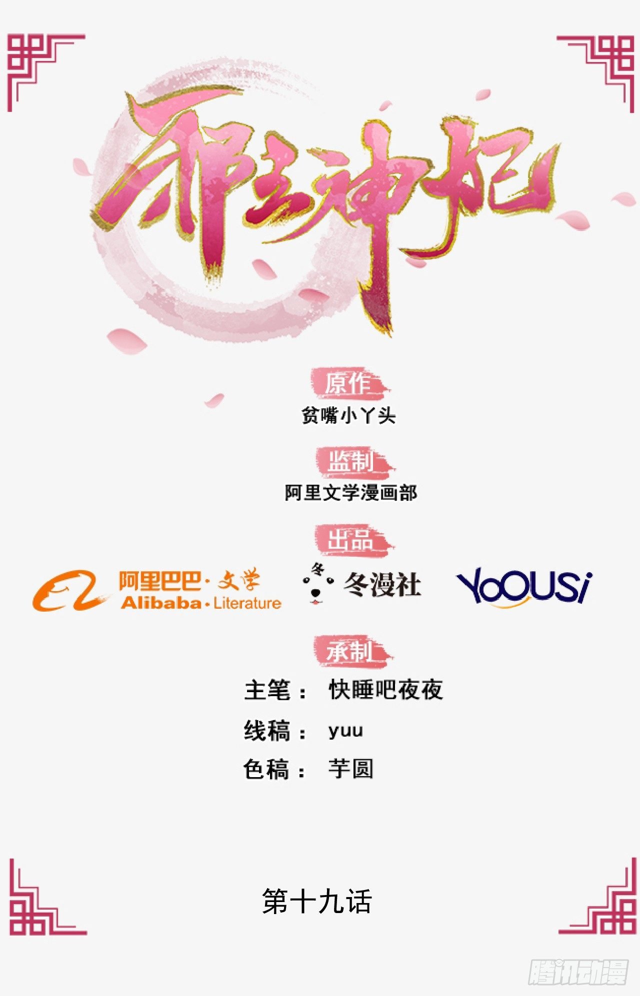 19-初识内功