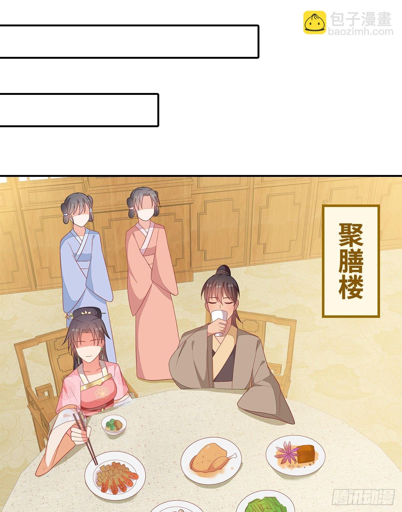 19-初识内功