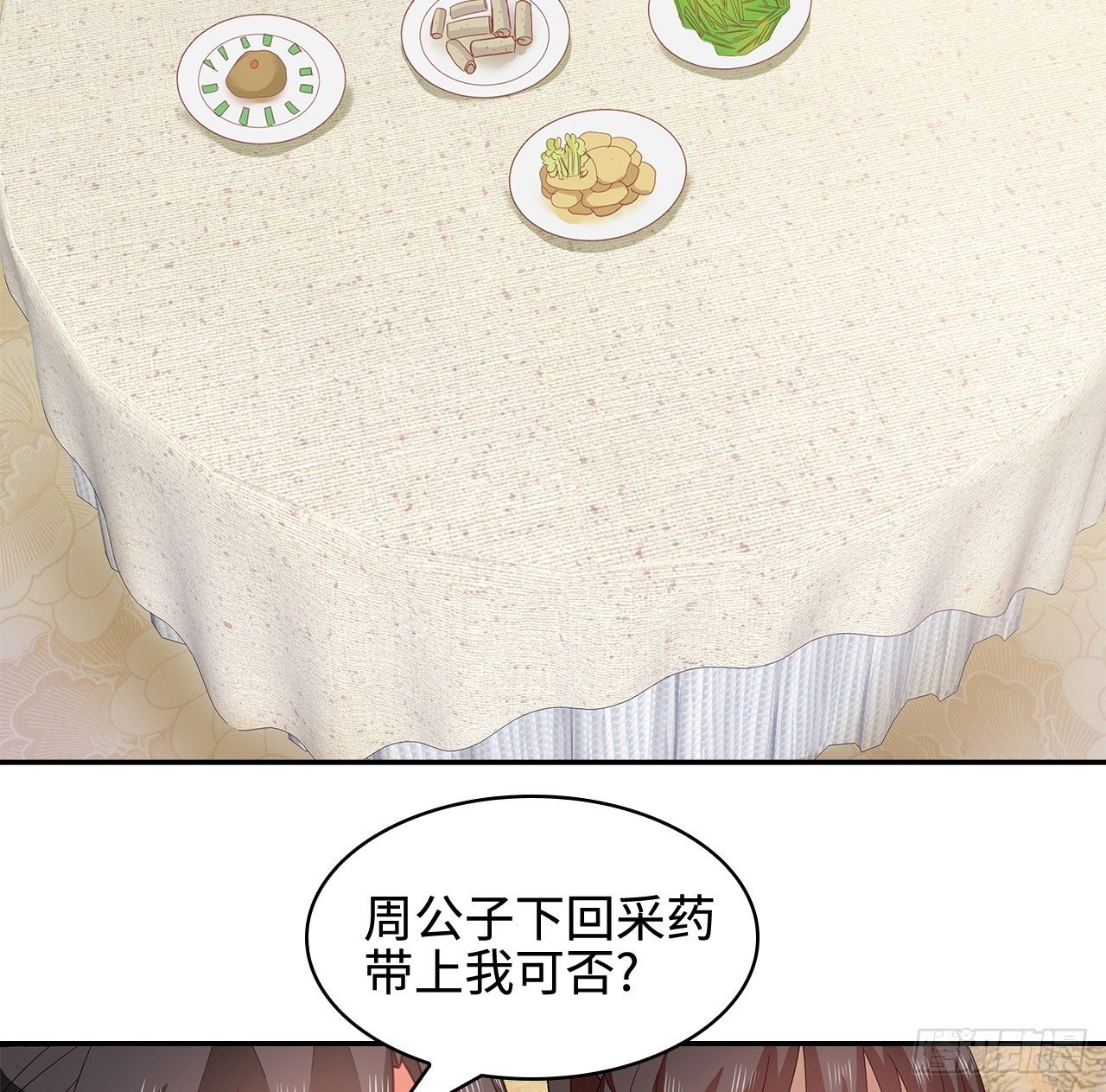 19-初识内功