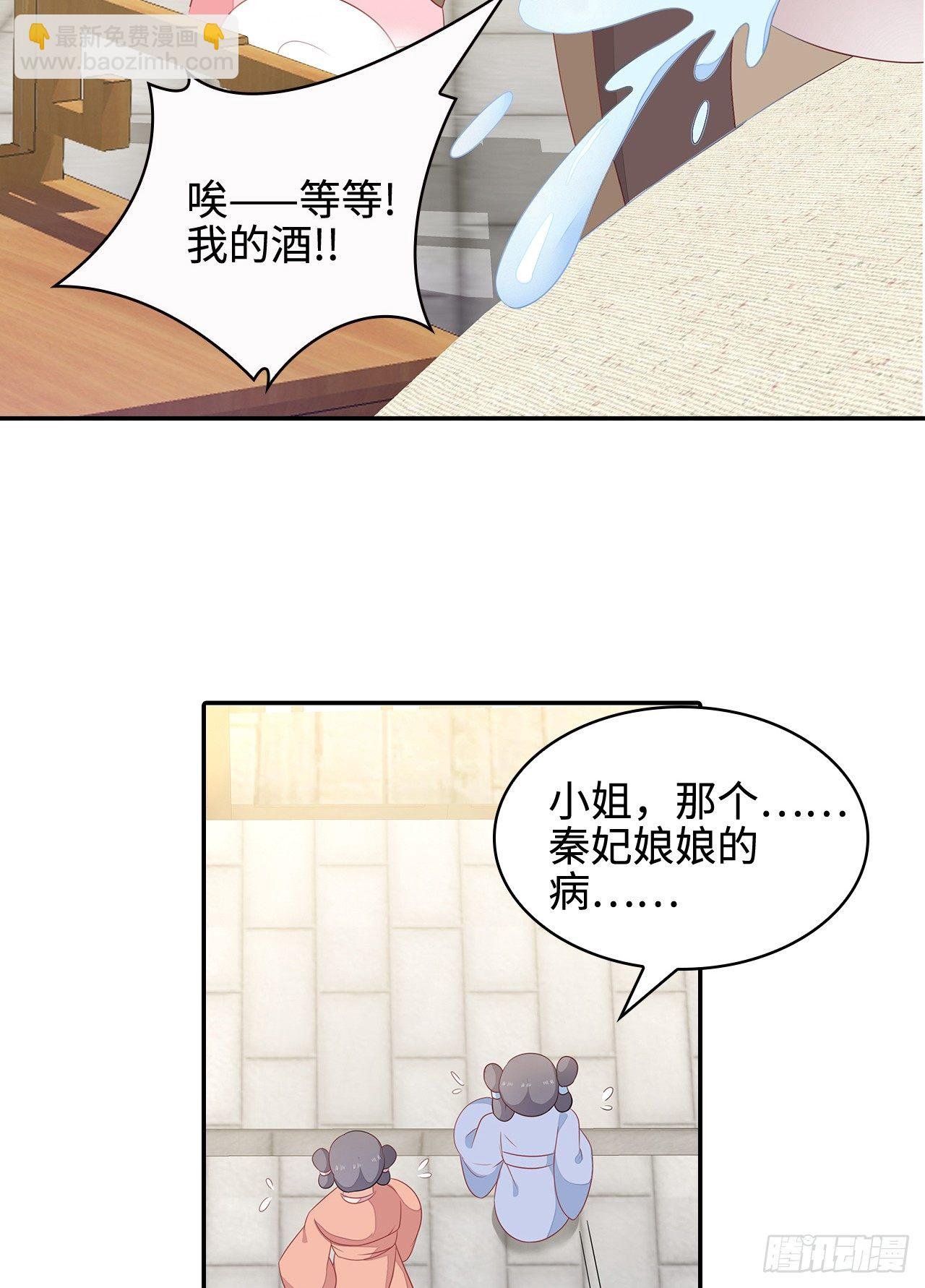 19-初识内功