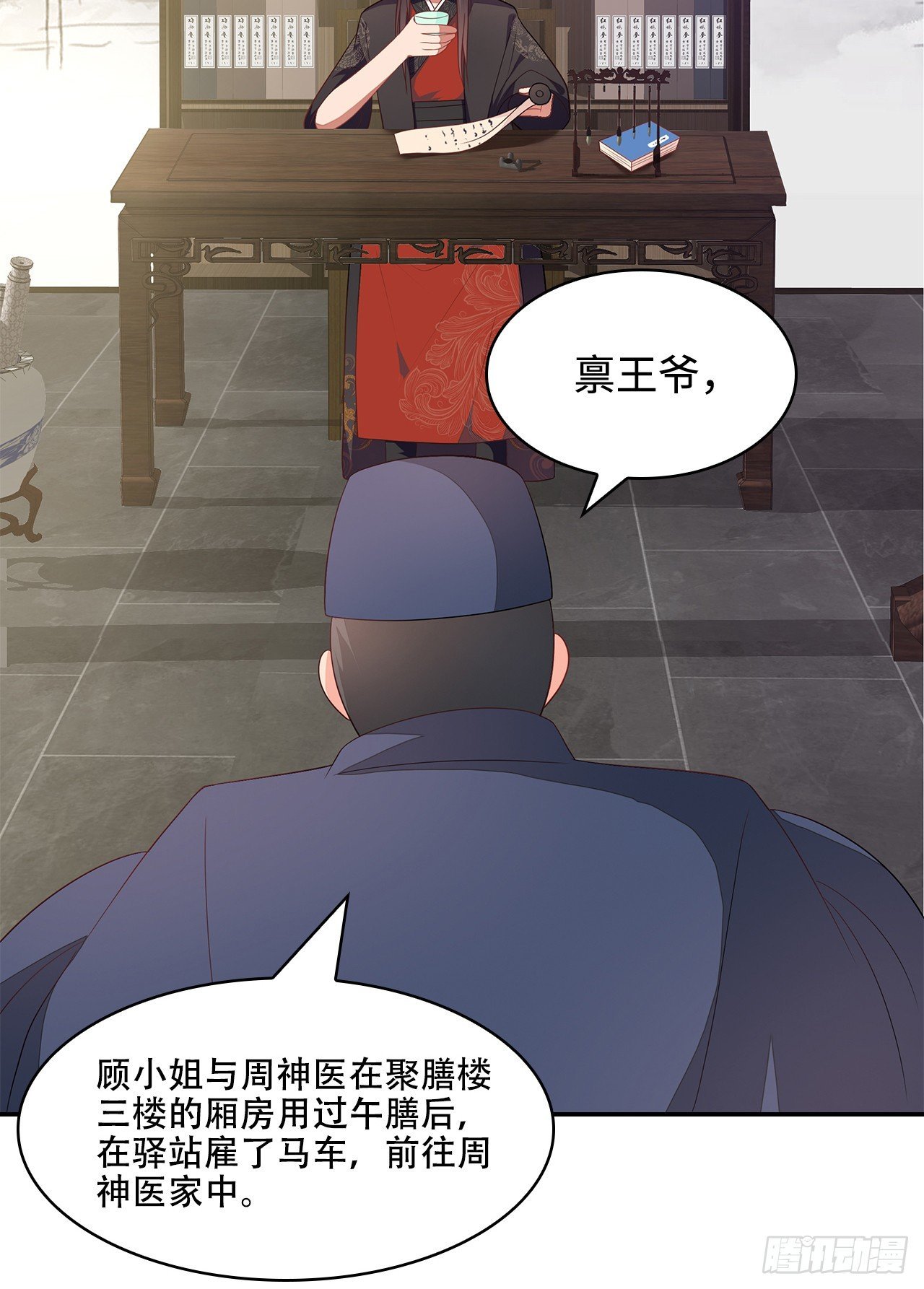 19-初识内功