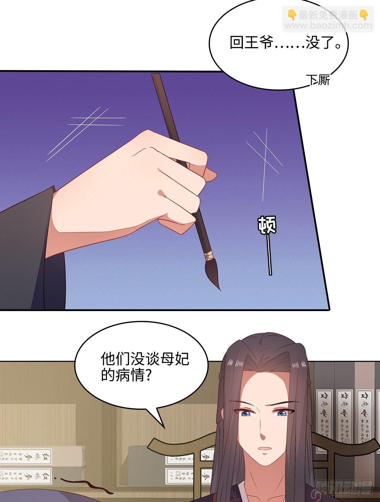19-初识内功