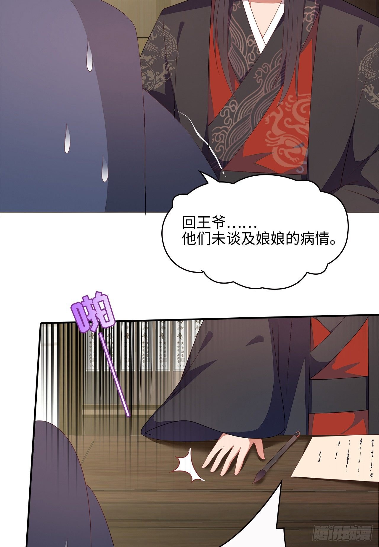 19-初识内功