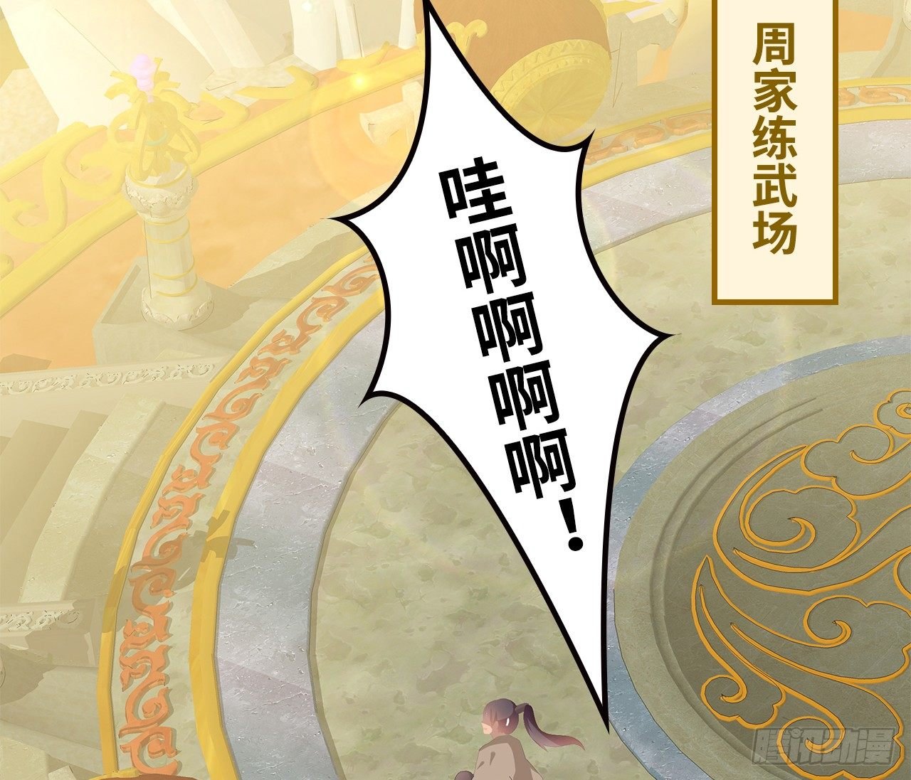 19-初识内功