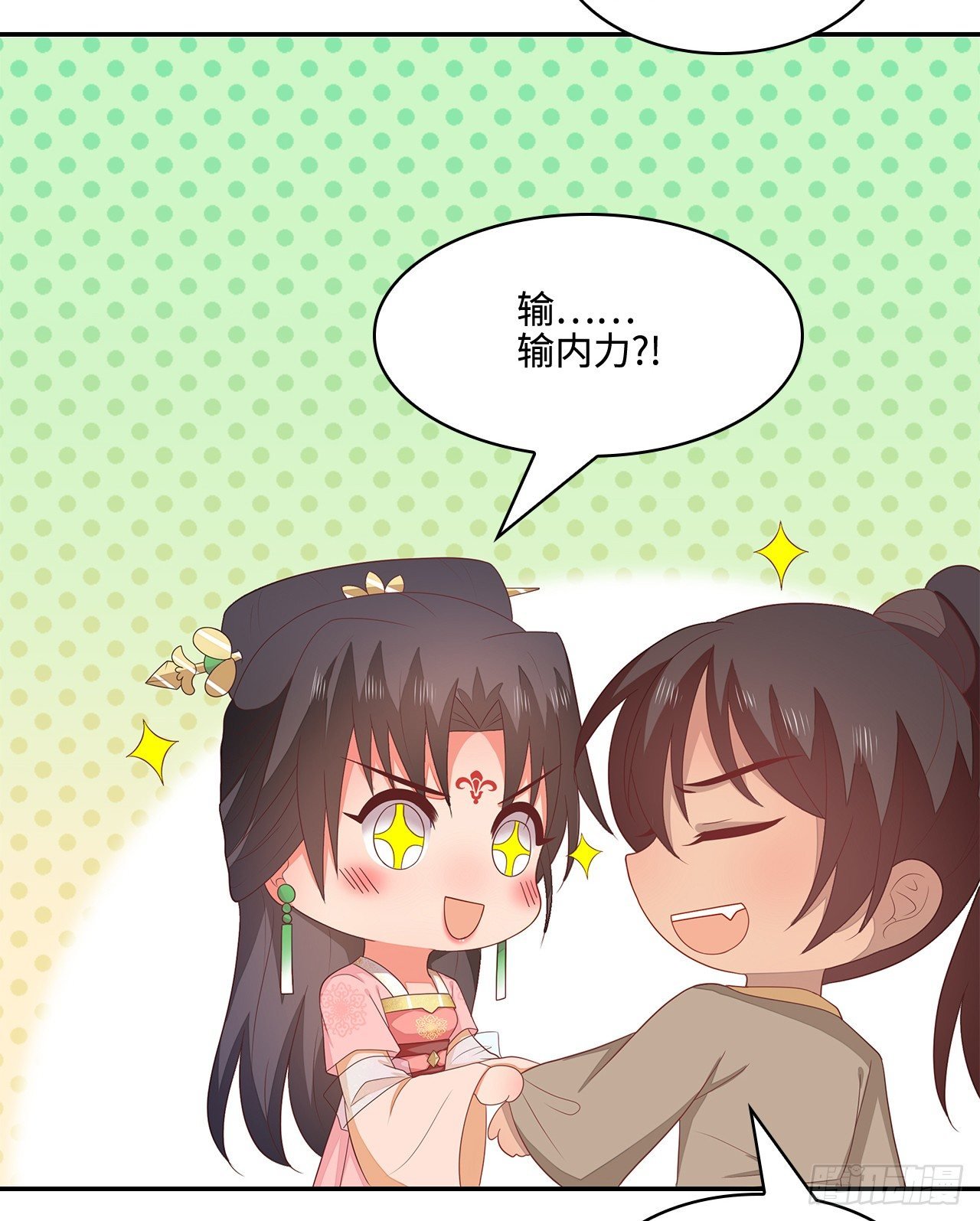 19-初识内功