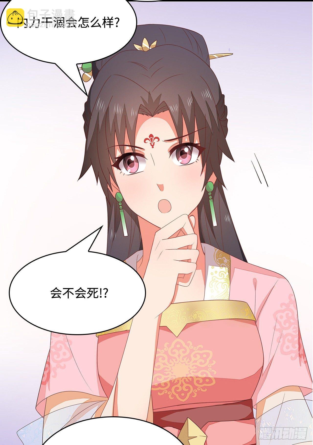 19-初识内功
