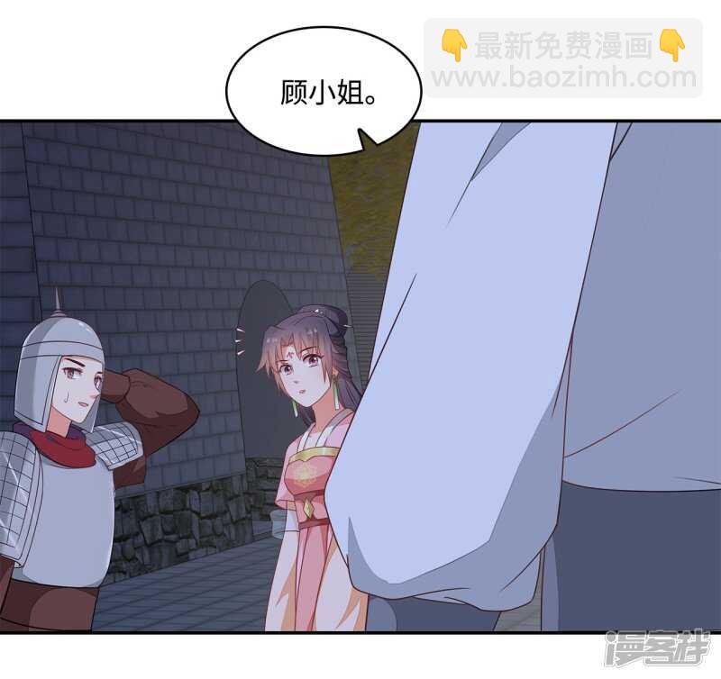 20-野男人是谁