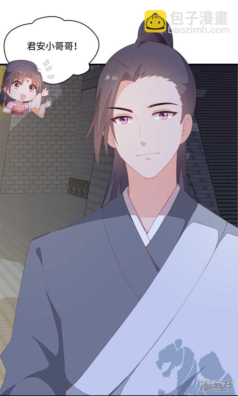 20-野男人是谁