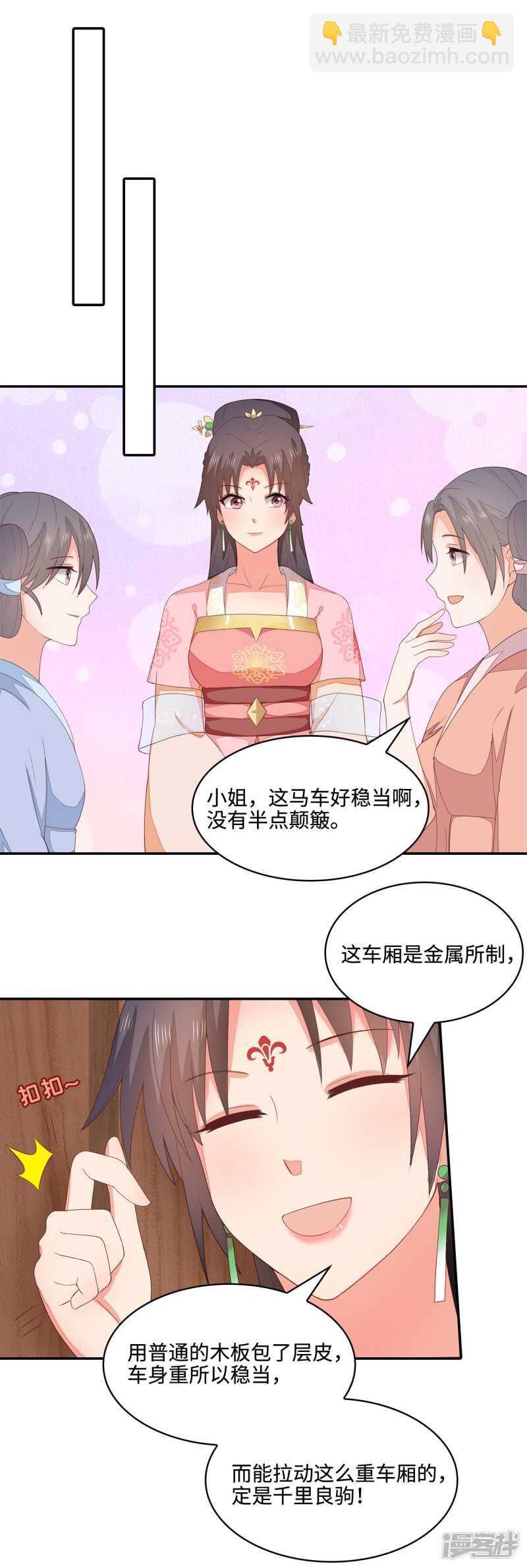 20-野男人是谁