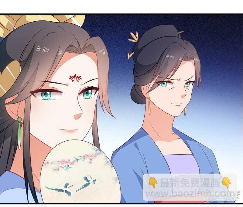20-野男人是谁
