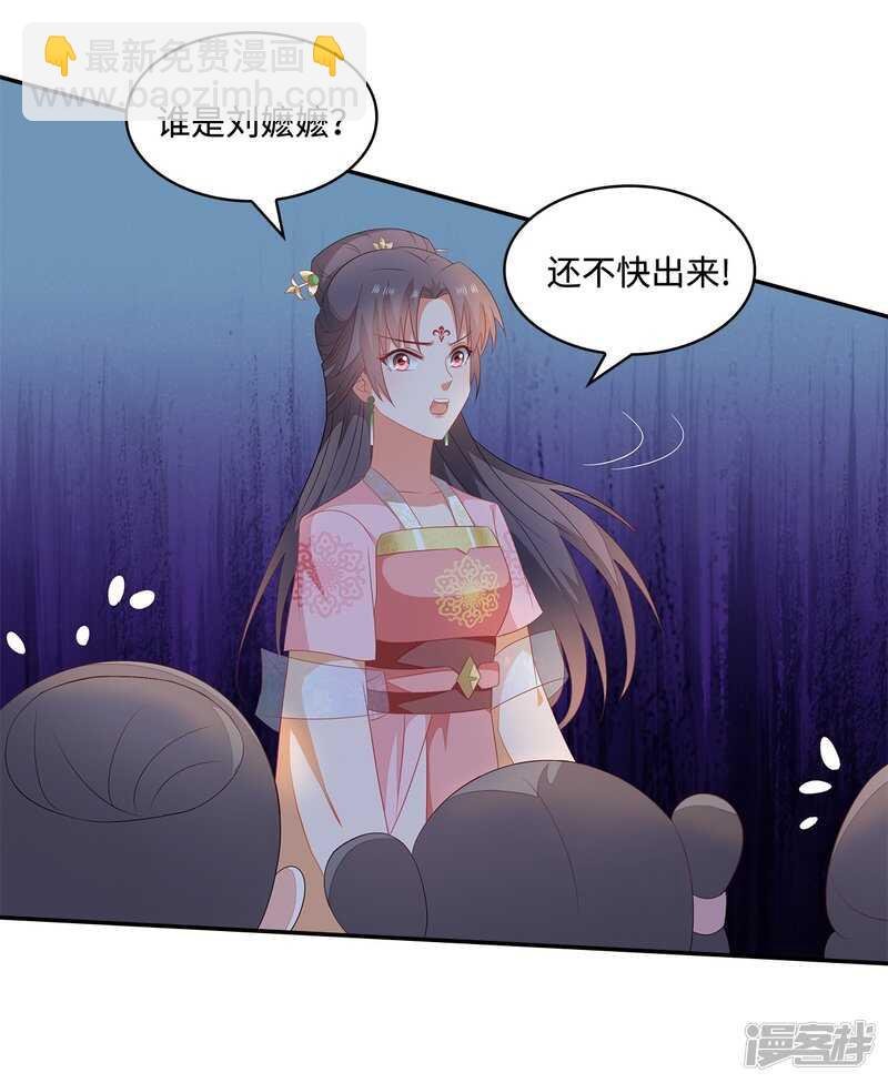 20-野男人是谁