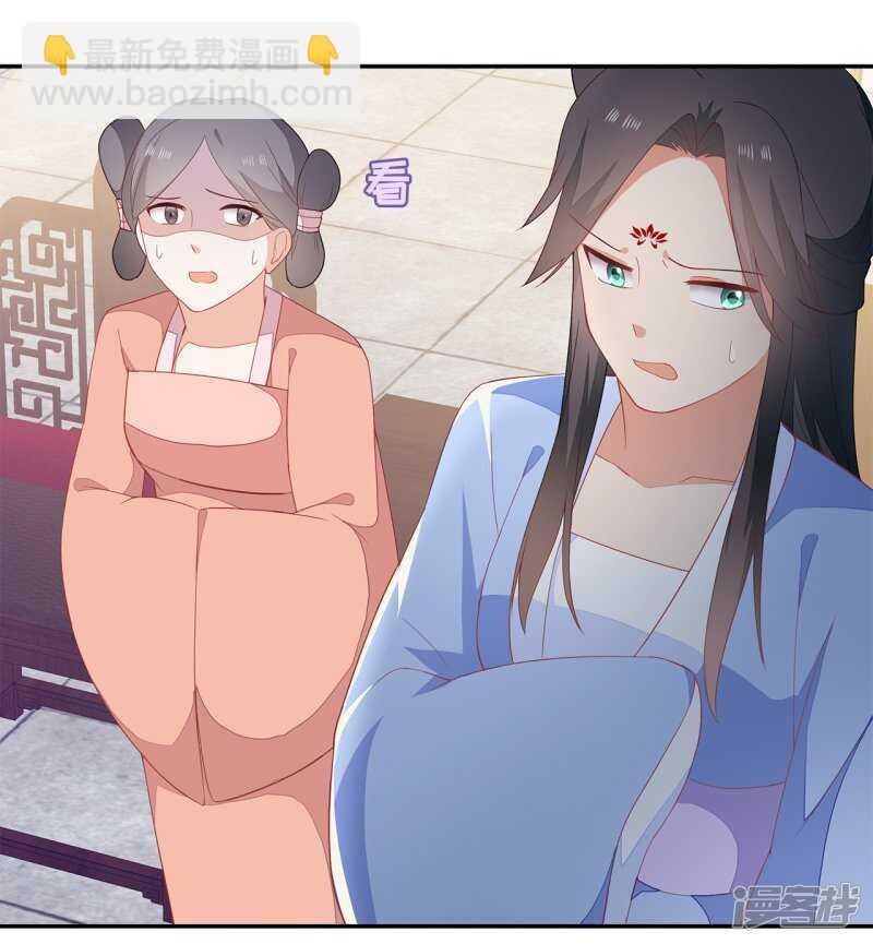 21-造谣之人