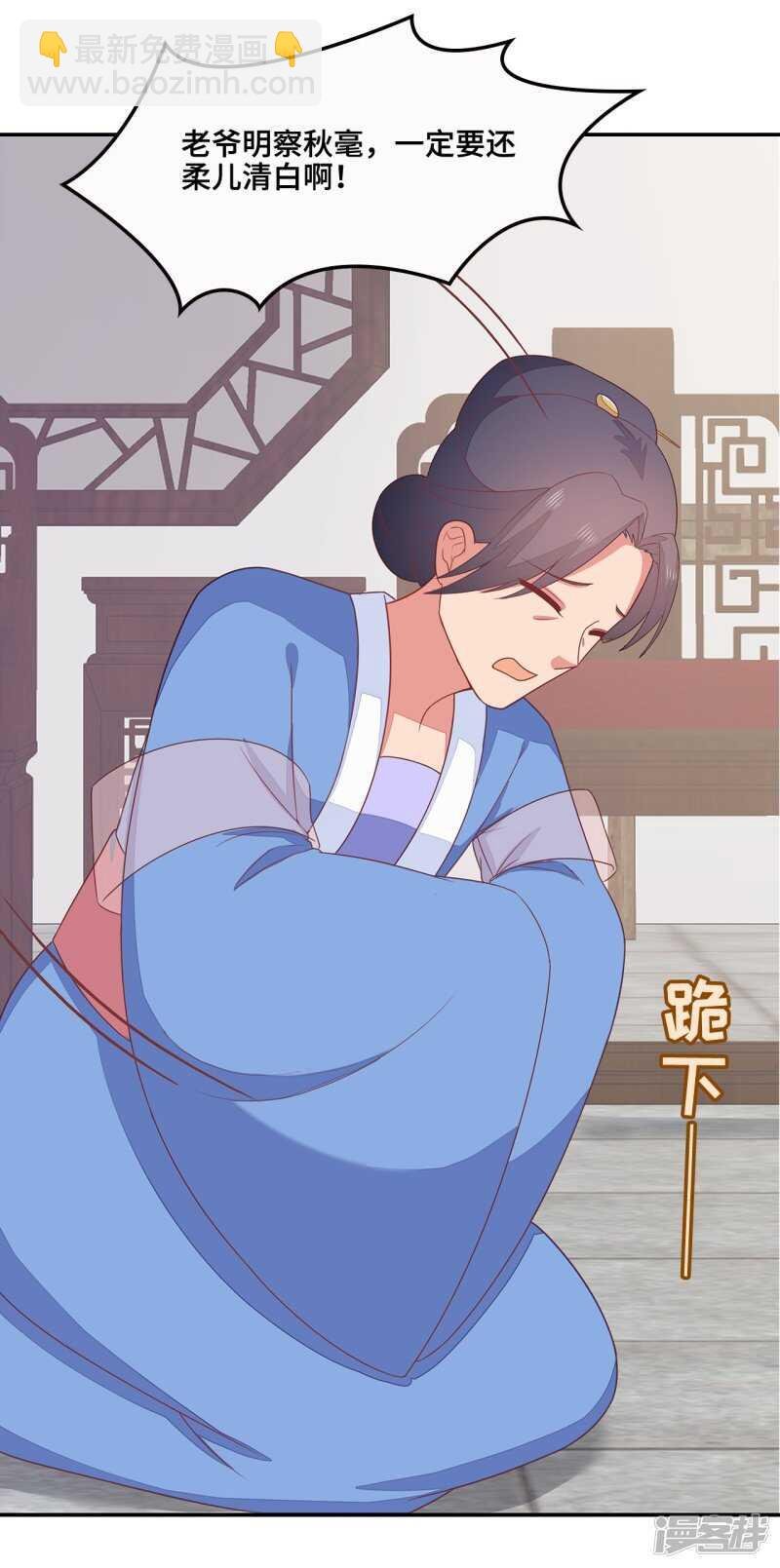 21-造谣之人