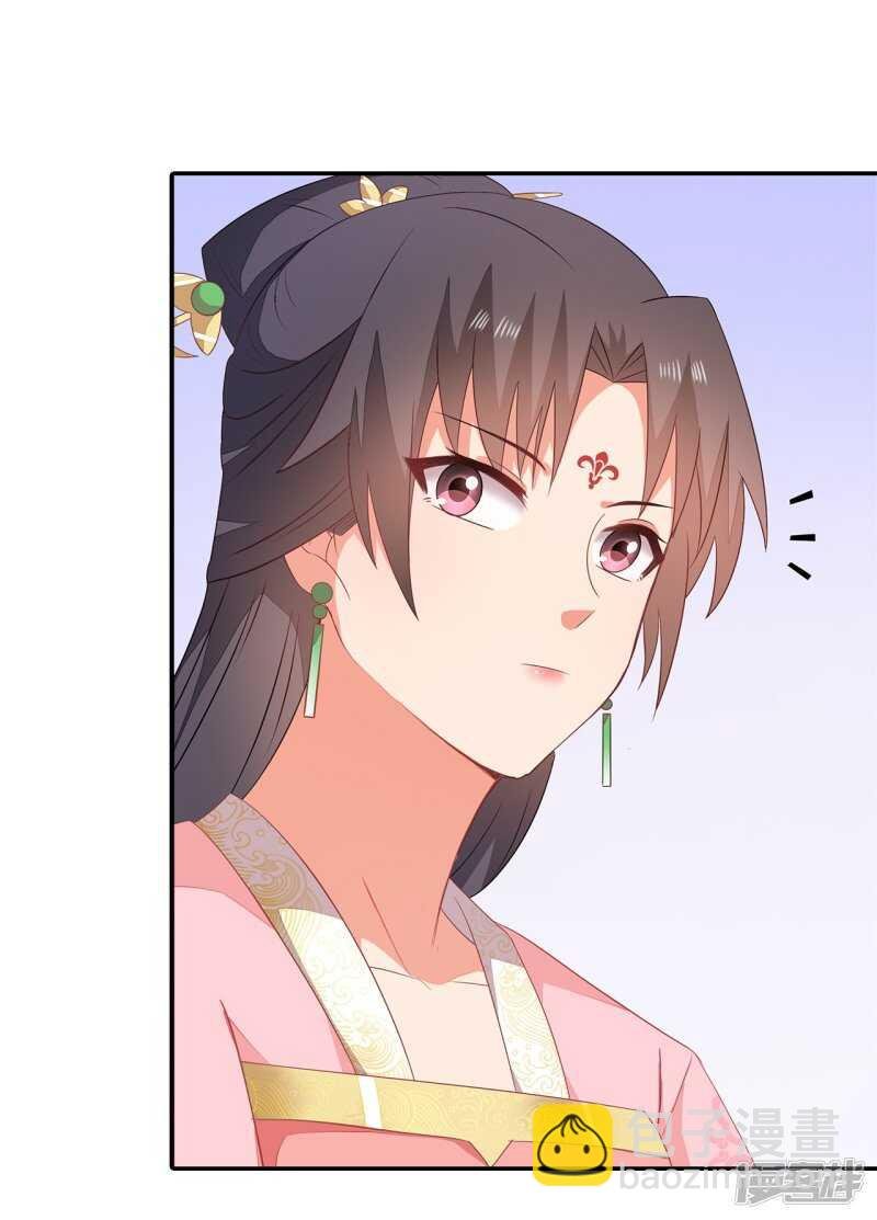 21-造谣之人