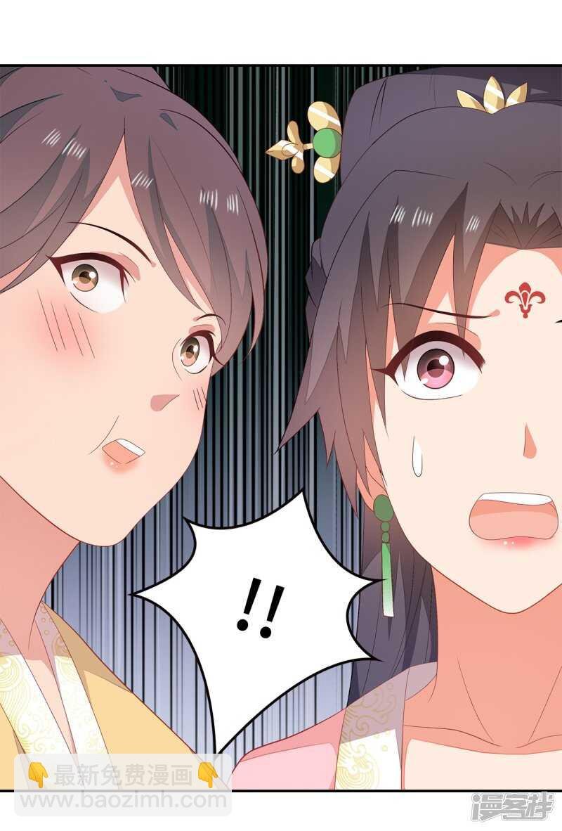 21-造谣之人