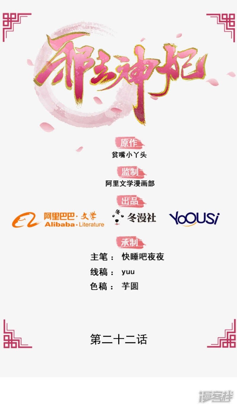 22-拔剑驽张