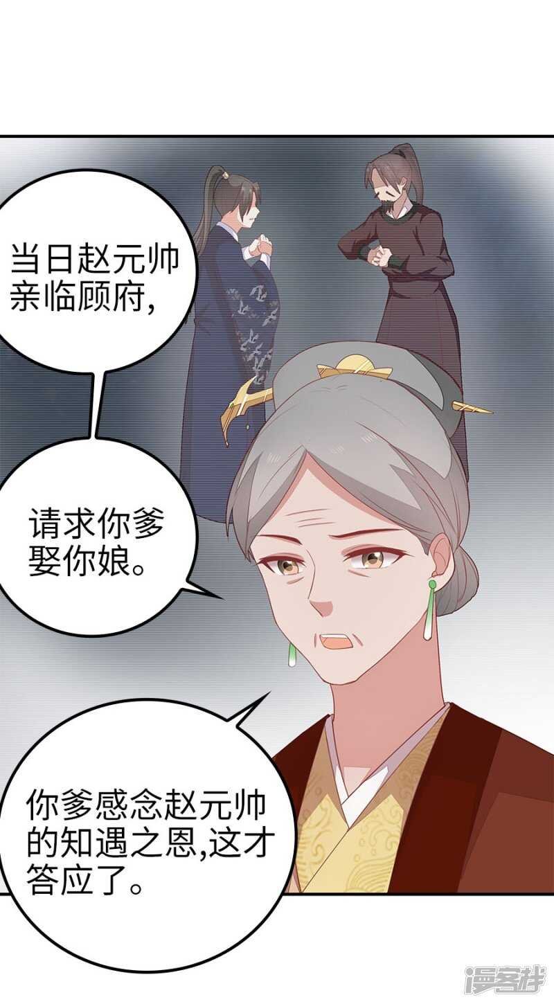 22-拔剑驽张