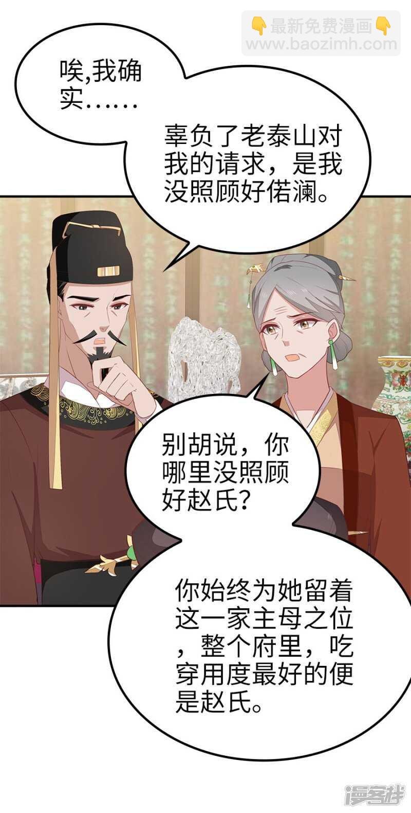 22-拔剑驽张