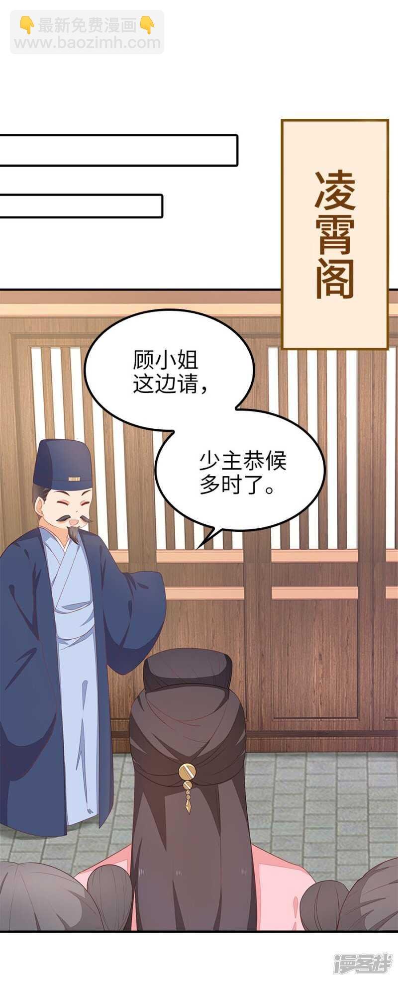 22-拔剑驽张