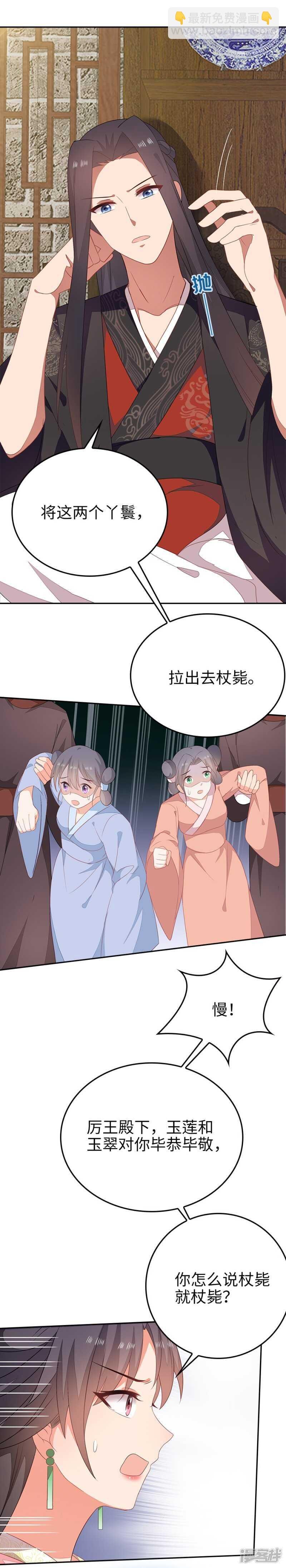 22-拔剑驽张