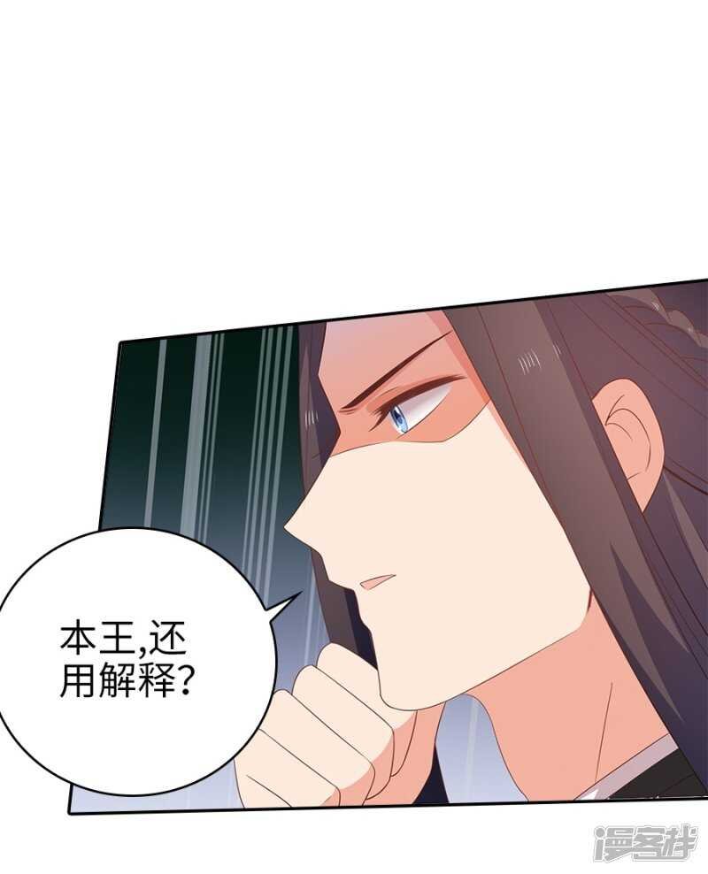 22-拔剑驽张