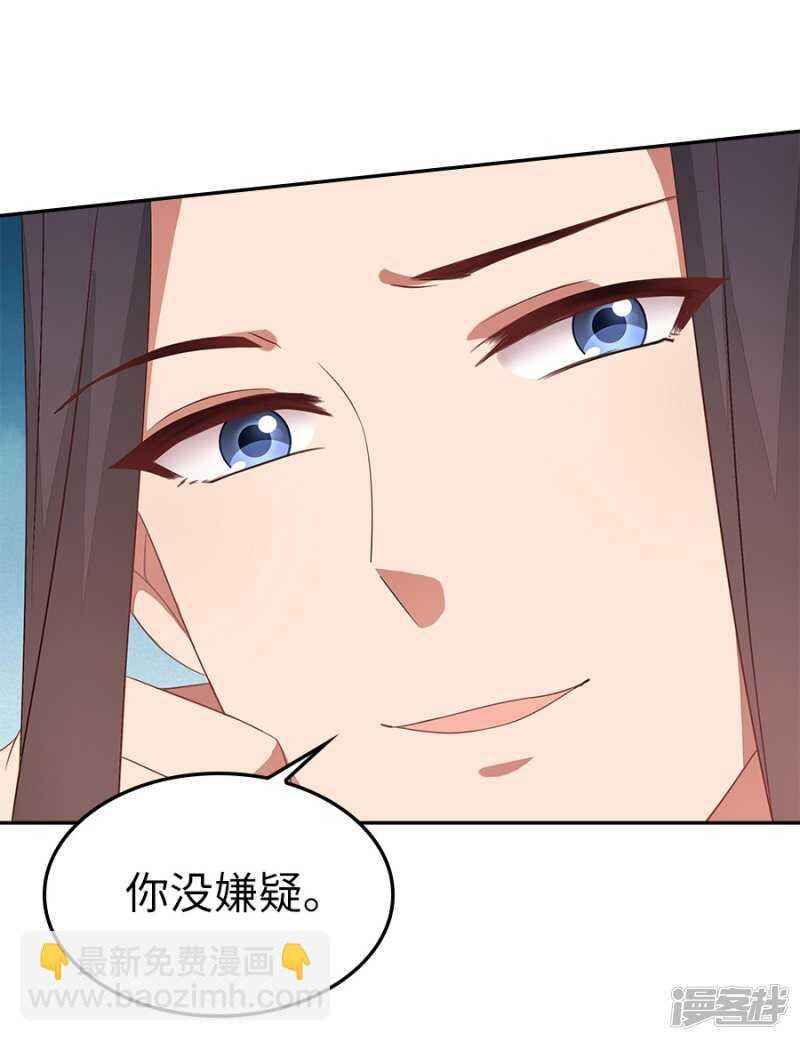 22-拔剑驽张
