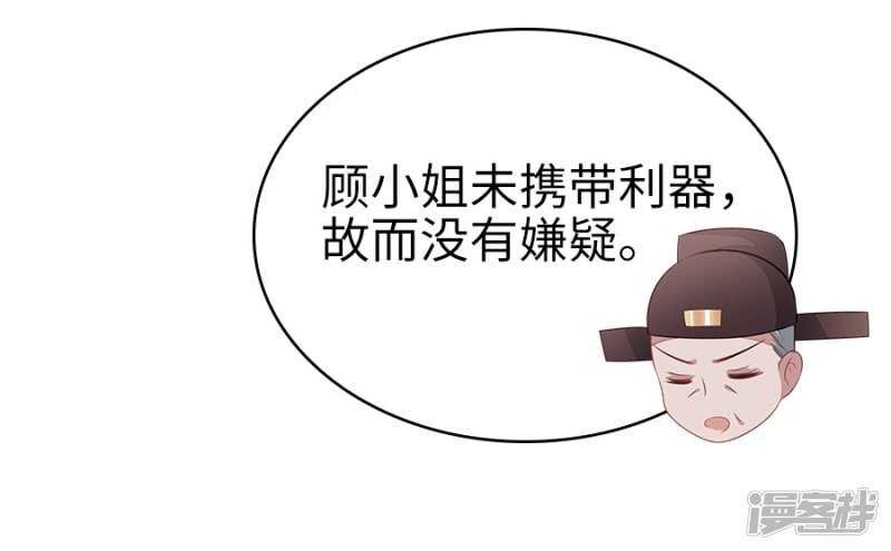 22-拔剑驽张
