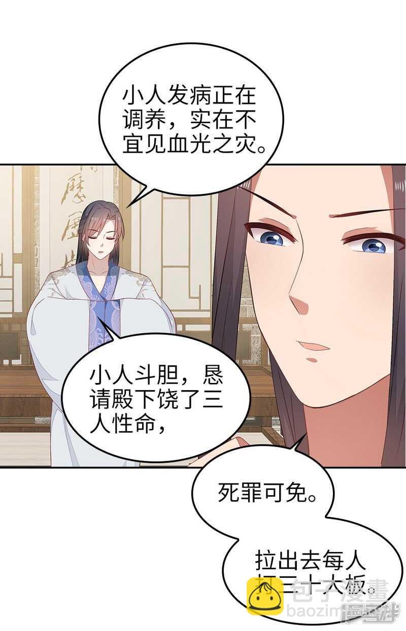 23-晨练