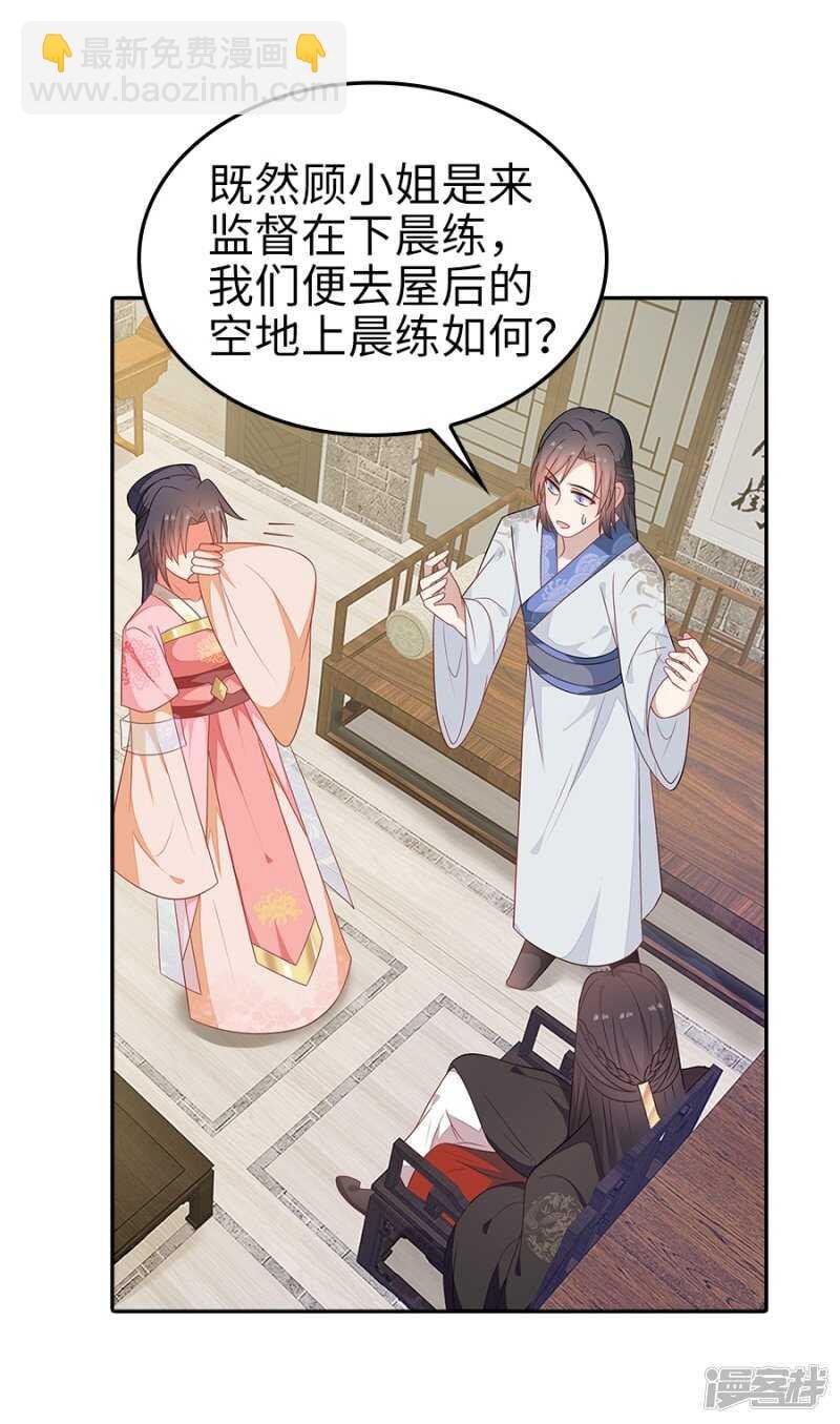 23-晨练