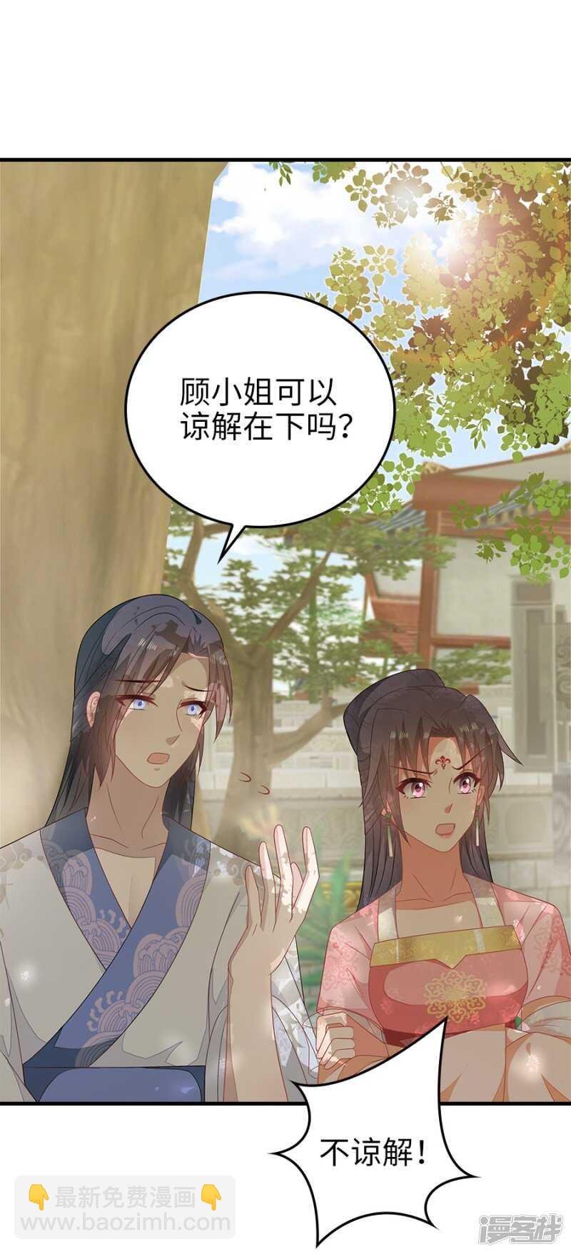 23-晨练