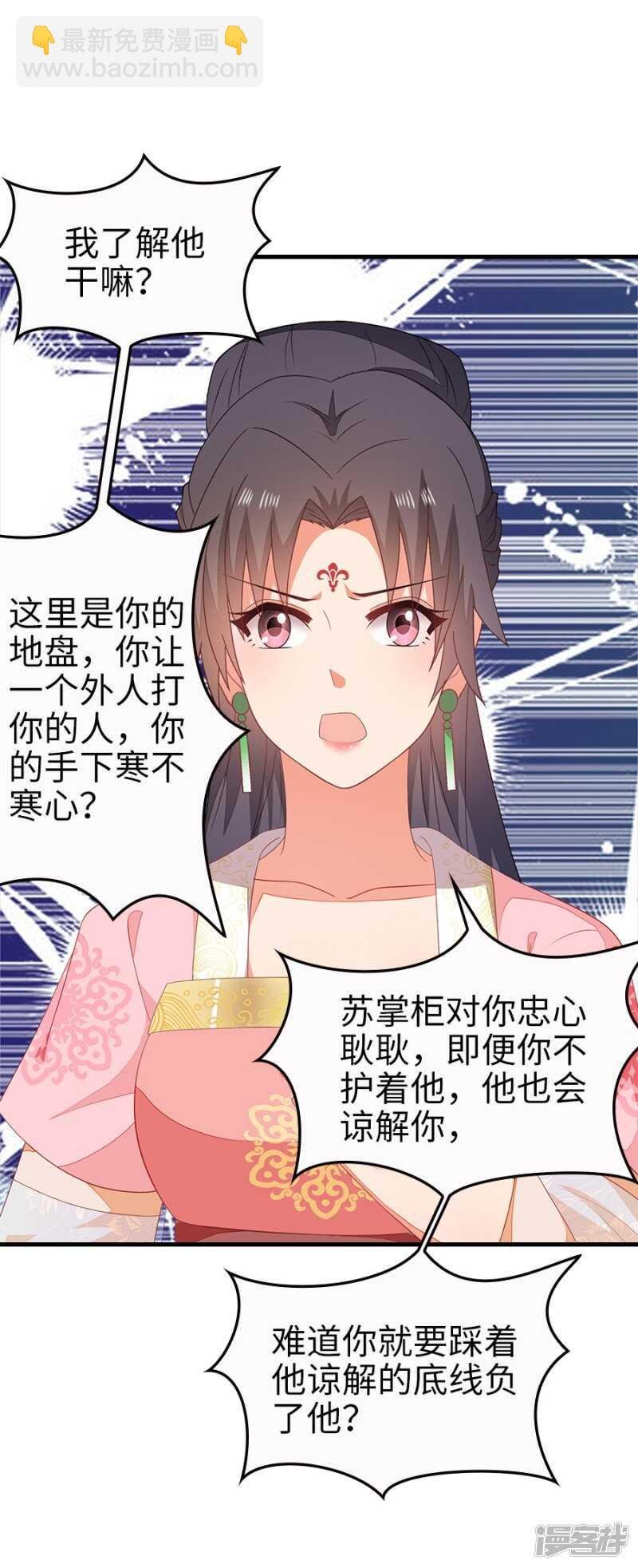 23-晨练