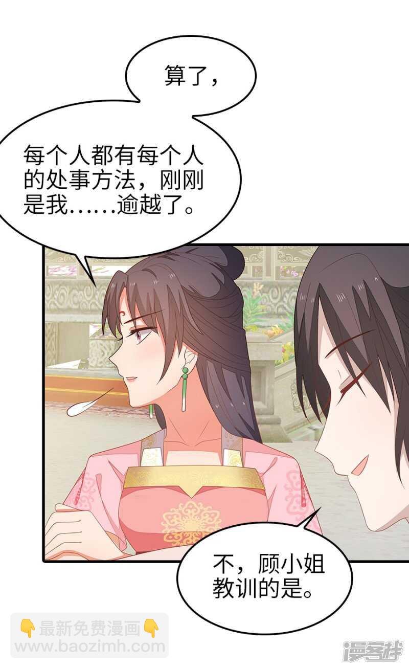 23-晨练