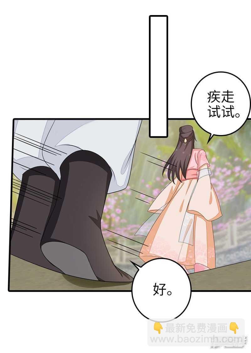 23-晨练