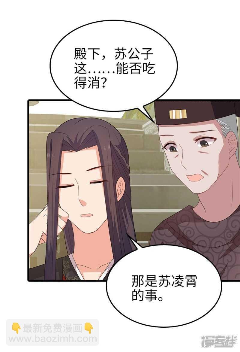 23-晨练
