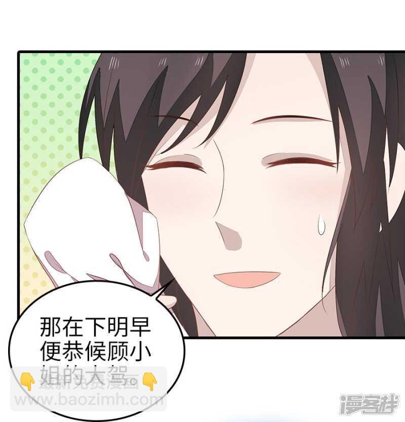 23-晨练