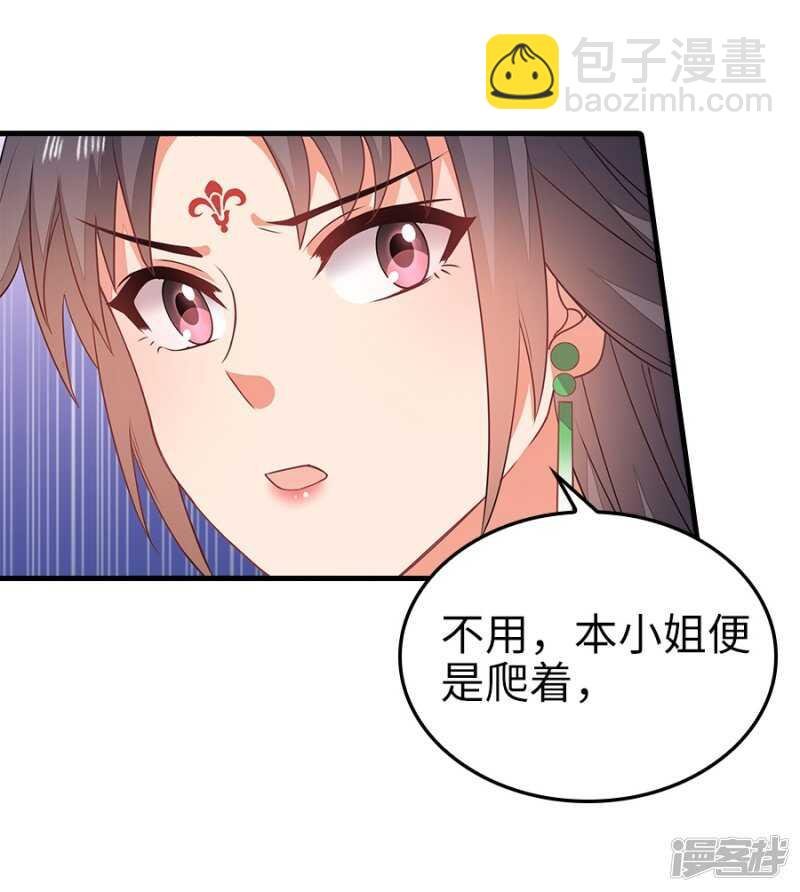 23-晨练